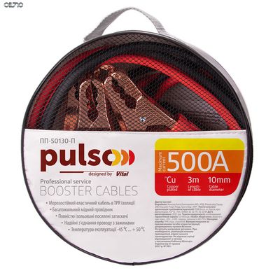 Прикурювач PULSO 500А (до -45С) 3,0м в чохлі