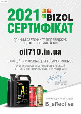 Синтетичне моторне масло - BIZOL Green Oil + 5W-20 4л