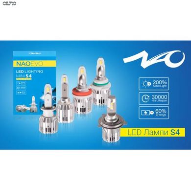 Автолампи NAOEVO S4/LED/HB4/Flip Chip/9-16V/30W/3600Lm/EMERGENCY3000K/4300K/ 6500K