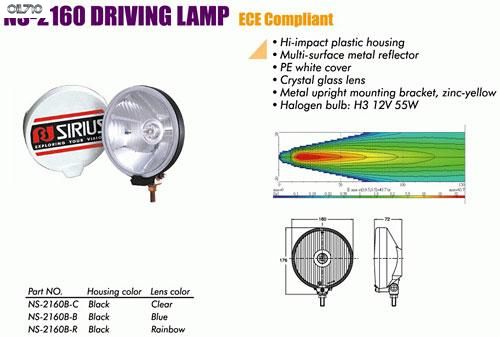 Фары дополнительные NS-2160 B-C H3/12 В/55W/D=160mm/крышка