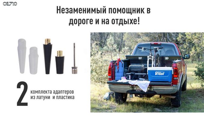 Компрессор "ViTOL" К-70 150psi/23Amp/90л/2 цилиндра/шланг 5,0м/клеммы