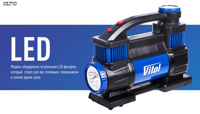 Компрессор "ViTOL" К-70 150psi/23Amp/90л/2 цилиндра/шланг 5,0м/клеммы