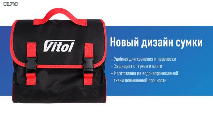 Компресор "ViTOL" К-70 150psi / 23Amp / 90л / 2 циліндра / шланг 5,0м / клеми