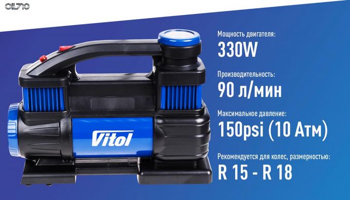 Компресор "ViTOL" К-70 150psi / 23Amp / 90л / 2 циліндра / шланг 5,0м / клеми