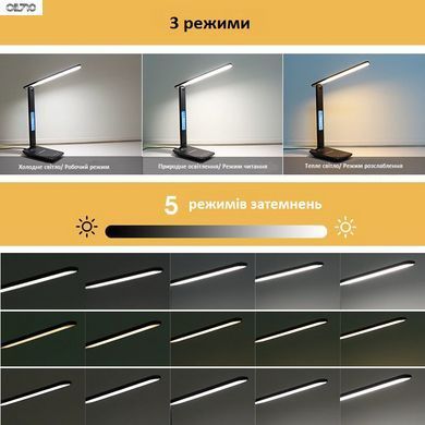 Настільна світлодіодна лампа LAOPAO, 10 Вт, з бездротовою зарядкою, USB, годинником, календарем та будильником