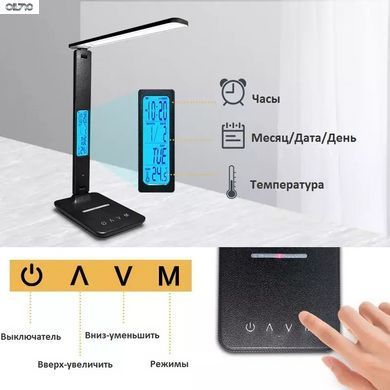 Настільна світлодіодна лампа LAOPAO, 10 Вт, з бездротовою зарядкою, USB, годинником, календарем та будильником