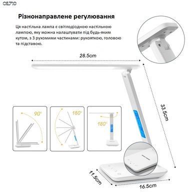 Настільна світлодіодна лампа LAOPAO, 10 Вт, з бездротовою зарядкою, USB, годинником, календарем та будильником