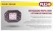 Фара рабочего света WLP-20S5 FLOOD 4Led*5W/10-30V/20W/6000K