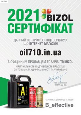 Очищувач Салону Автомобіля - Auto-Innenraum-Reiniger 0.5л.