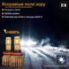 Светодиодная автомобильная лампа Wattstar 120 Вт H4 LED 22000Lm Canbus