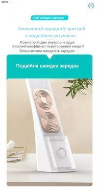 Настільна LED лампа , 15 Вт, 3 в 1, з функцією швидкого бездротового заряджання