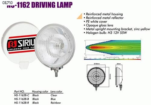 Фары дополнительные NS-1162 B-C H3/12 В/55W/D=169mm/металл/крышка