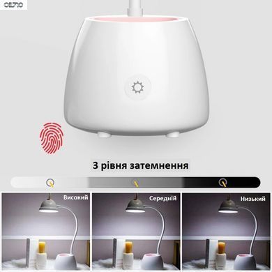 Дитяча настiльна світлодіодна лампа із зарядкою через USB, 3 режими яскравості