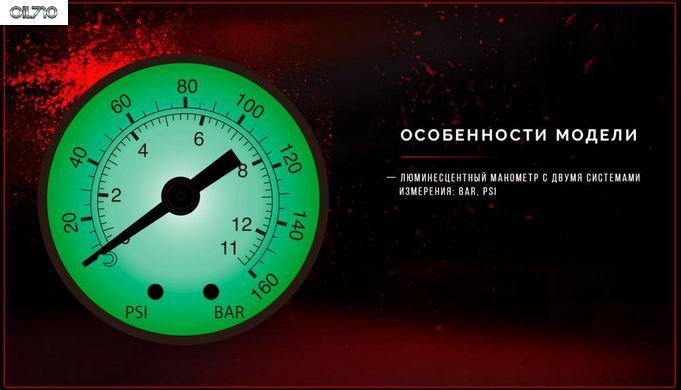 Компресор автомобільний "VOIN" VL-570 150psi / 15A / 40л / прикур. / Ліхтар