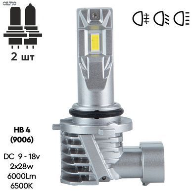 Лампы PULSO M6-HВ4(9006)/LED-chips 7535/9-18v/2x28w/6000Lm/6500K