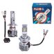 Автолампи PULSO M4/H7/LED-chips CREE/9-32v/2x25w/4500Lm/6000K