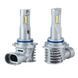 Лампы PULSO M6-HIR2(9012)/LED-chips 7535/9-18v/2x28w/6000Lm/6500K