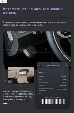 XTOOL AD10 OBD2 Диагностический сканер EOBD Bluetooth 4.2