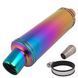 Прямоточний глушник мото НГ-0766-RB /d 2 "(НГ-0766-RB)