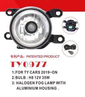Фары доп.модель Toyota Cars 2019-/TY-0977/H8-12V35W/эл.проводка
