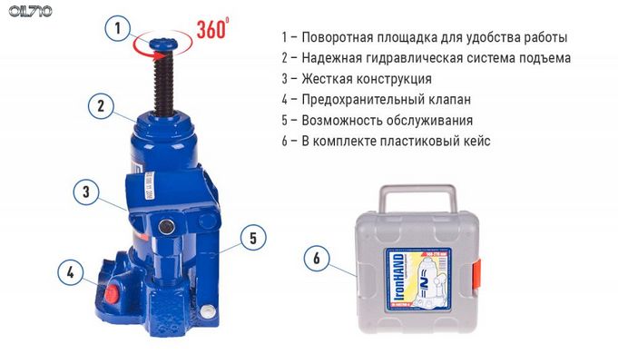 Домкрат гидравл. телескоп 2т валізу. висота підйому 148-276мм. Iron Hand (IH-148276D-K) 2,3кг