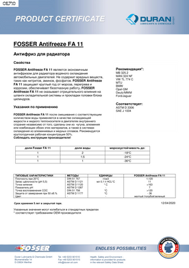 Антифриз FOSSER FA 11 (синій) 1L концентрат