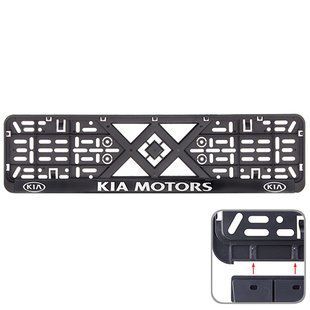 Автомобильная рамка под номер авто KIA (модельная)(рельефная)