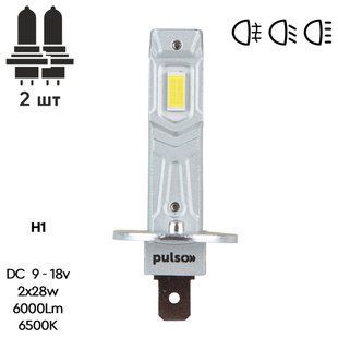 Лампи PULSO M6-H1/LED-chips 7535/9-18v/2x28w/6000Lm/6500K