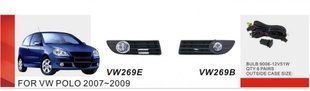 Фары доп.модель VW Polo 4 2007-09/VW-269E/9006-12V55W/эл.проводка (VW-269E)