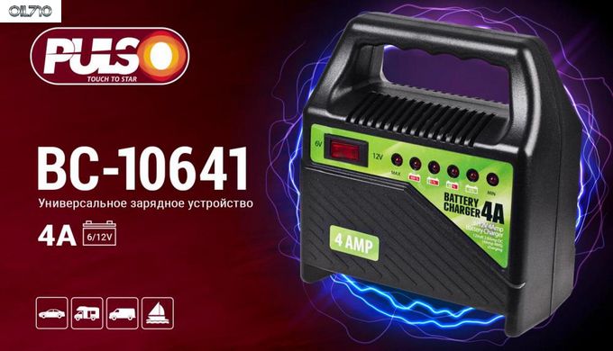 Зарядний пристрій PULSO BC-10641 6-12V/4A/10-60AHR/светодіодн.індік.