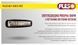 Фара рабочего света WLP-20RT2 SPOT 10Led*2W 10Led*1W /10-30V/20W+10W/6000K/ с поворотом
