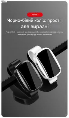 Автомобільний тримач для окулярів