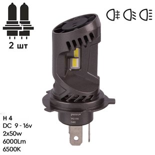 Лампи PULSO VO-H4-H/L/LED-chips Flip chip/9-16V/2*50W/6000Lm/6500K