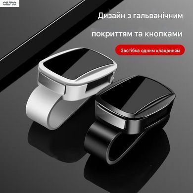 Автомобільний тримач для окулярів