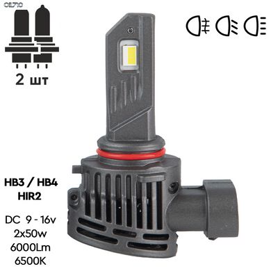 Лампы PULSO VO-HB3-HB4-HIR2/LED-chips Flip chip/9-16V/2*50W/6000Lm/6500K