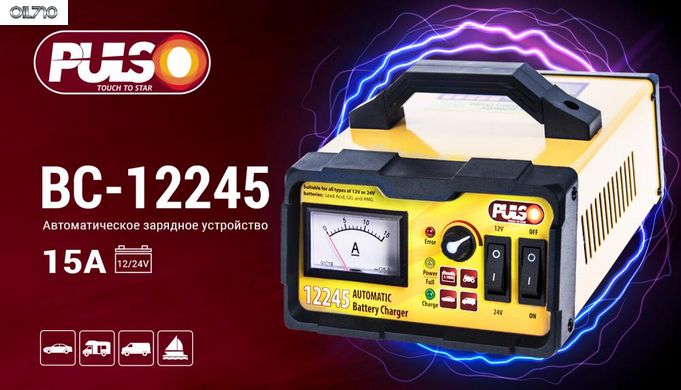 Зарядний пристрій PULSO BC-12245 12 & 24V/0-15A/10-190AHR/LED-Ампер./Импульсное