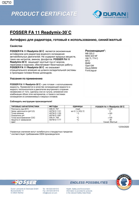 Антифриз FOSSER FA 11 Readymix -30* (синій) 5L