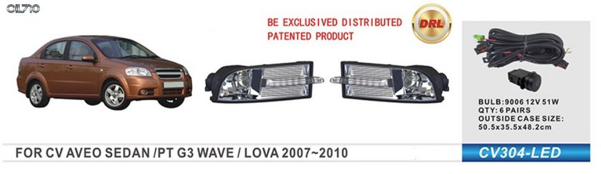 Фари дод. модель Chevrolet Aveo Sedan II/2006-12/CV-304L/9006-12V51W+LED-2W/FOG+DRL/eл.проводка