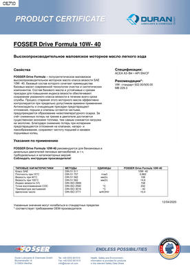 Полусинтетическое моторное масло FOSSER Drive Formula 10W-40 1л