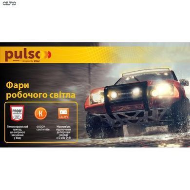 Фара рабочего света WLP-27305 SPOT/Д (115*55)/10-30V/27W/6000K