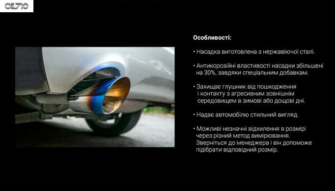 Прямоточный глушитель НГ-0741 /d 2,5" авто