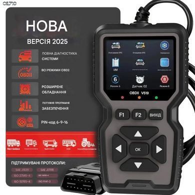 Професійний сканер OBD2