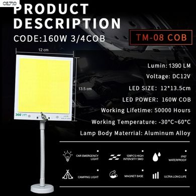 Набір для освітлення 360 ° Light TM-08 COB (36W COB/12*13.5cm/3456LM)