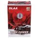 Фара дополнительная DLAA 8141-W/H3-12V-55W/164*88mm/крышка