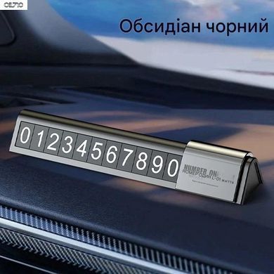 Тимчасова паркувальна карта V-01