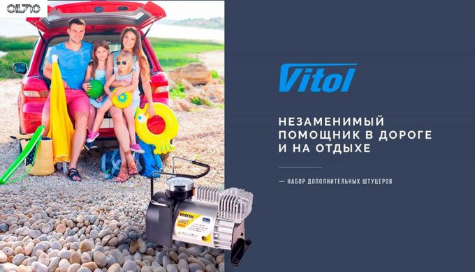 Компрессор автомобильный "Ураган" КА-У12050 150psi/15Amp/40л/прикур.+переходник