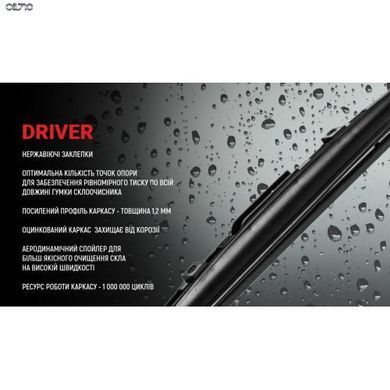 Щетки стеклоочистителя каркасные со спойлером VOIN 28"-700мм (TP605SWS-28") DRIVER