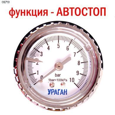 Компресор автомобільний "Ураган" КА-У12052 150psi/15Amp/40л/прикур.+перехідник/Автостоп