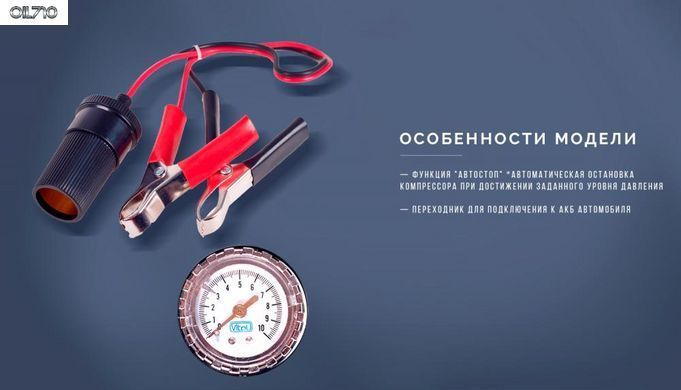 Компресор автомобільний "Ураган" КА-У12052 150psi/15Amp/40л/прикур.+перехідник/Автостоп