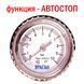 Компресор автомобільний "Ураган" КА-У12052 150psi/15Amp/40л/прикур.+перехідник/Автостоп